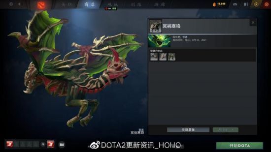 荣耀之王重返2025年电子竞技世界杯