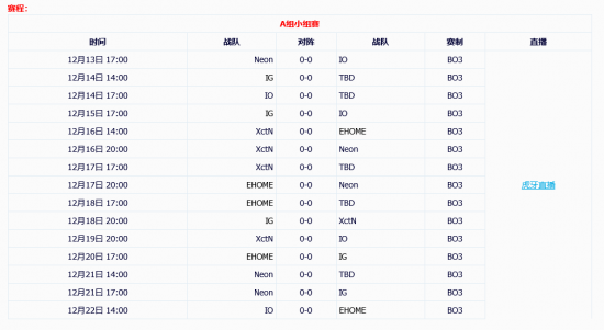 暴雪国服停服通知引发玩家热议