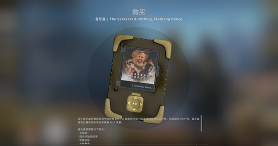 广东队勇夺香港超级工商杯国际邀请赛冠军